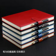 嘉然恒 A4大本子360頁加厚筆記本本子文具硬皮面搭扣大號記事本大學(xué)生考研用本商務(wù)會議記錄本定制 紅色