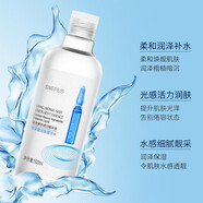 SNEFE玻尿酸精華水爽膚水女補水保濕收縮毛孔化妝水濕敷精華水