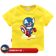 黑法兒（Hei Fa Er）蜘蛛俠超人衣服男童兒童短袖T恤純棉上衣2020夏季潮寶寶半袖童裝 黃色美國(guó)隊(duì)長(zhǎng) 120 cm