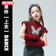 格素凡女童爵士舞服裝潮酷表演套裝袖套上衣兩截牛仔褲露臍裝六一演出服 單件-9071蝴蝶酒紅色上衣帶套袖 140