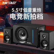 先科2025新款柏林之聲電腦音響臺式桌面藍牙小音箱重低音小鋼炮高清音質(zhì)大音量家用辦公 標配版5.5吋重炮[有線(xiàn)款]