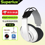 Superlux舒伯樂 HD681EVO 監(jiān)聽半開放式有線音樂HIFI耳機(jī)頭戴式 HD681EVO【白色】