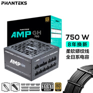 PHANTEKS追風(fēng)者AMP GH金牌750W全模組機箱ATX3電源適配RTX5070顯卡(全日系電容/蟒紋線/理線梳) 