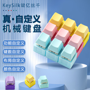 KEYSILK磁吸無(wú)線(xiàn)自定義機械鍵盤(pán)樂(lè )高積木快捷鍵設計師鍵盤(pán)宏編程Ps達芬奇 黑色9鍵套餐 無(wú)光 青軸 佳達隆