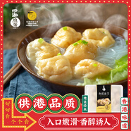 四海魚蛋供港品質(zhì)250g魚腐泡芙 部隊(duì)火鍋食材魚腐關(guān)東煮 空氣炸鍋 麻辣燙