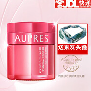 歐珀萊歐珀萊面霜新升級均衡淡紋修護(hù)柔潤乳霜55g 歐珀萊均衡修護(hù)柔潤乳霜50g