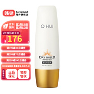 【韓國進(jìn)口】歐惠OHUI Day Shield清透倍護美白防曬霜高效防曬50ml/瓶