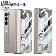 適用三星fold6手機(jī)殼zfold5w24折疊samsungzw22w防摔手機(jī)保護(hù)殼套 【鈦灰色-高清版】鉸鏈360°全包防摔零指紋支 三星Galaxy Z Fold 6