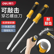 得力（deli ）一字/十字橡塑柄穿心螺絲批敲擊螺絲刀工業(yè)級改錐起子敲打 一字 8x250mm DL6270101
