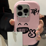 噠尚適用vivoIQOOZ5手機殼Y33S搞怪表情Neo9電鍍鏡框X100S硅膠S17可愛(ài)卡通U1X防摔 【粉底比耶表情】軟殼 Y100i