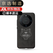 華為（HUAWEI）【品質(zhì)原裝】適用于華為mate60pro手機(jī)殼全包50pro/40pro保護(hù)套翻 【虎頭】意大利歐締蘭 華為 Mate 60