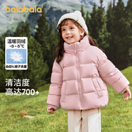 巴拉巴拉童裝兒童羽絨服男童女童冬季寶寶親子裝外套面包服潮三防蓬松鴨絨 粉紅 130