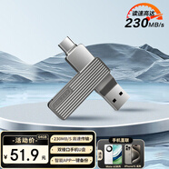 聯(lián)想異能者64GB Type-C USB3.2 U盤 F500 MAX 槍色230MB/s手機(jī)電腦兩用360°旋轉(zhuǎn)雙接口優(yōu)盤