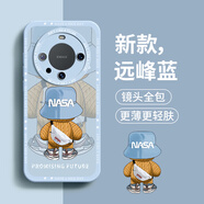 奶小鴨 適用華為mate60pro+手機(jī)殼 mate60pro+保護(hù)套全包硅膠防摔超薄創(chuàng)意卡通簡約軟殼男女款 遠(yuǎn)峰藍(lán)