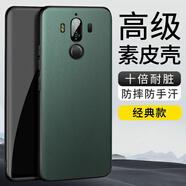毅美 適用華為mate9手機(jī)殼mate9皮套膚感素皮帶磁吸mt9男款超薄皮質(zhì)魅特全包防摔磁鐵黑色保護(hù)套 【青色】經(jīng)典款 Mate9