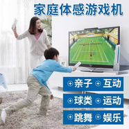 任天堂wii體感游戲機連接電視家庭用will運動跳舞多人互動兒童娛樂電玩 1TB/350款游戲  家庭娛樂 日版