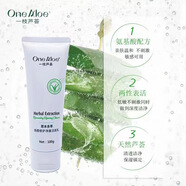 一枝蘆薈草本精粹修護水乳精華水藥皂凝膠收縮毛孔保濕 草本多粹煥顏潔面乳