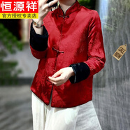 恒源祥（HYX）正反兩面穿本命年紅色加棉外套女新中式棉服唐裝上衣真絲棉襖 紅 M