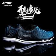 李寧（LI-NING）運(yùn)動鞋子男秋冬季跑步鞋男士休閑厚底防滑戶外訓(xùn)練越野登山旅游鞋 新基礎(chǔ)黑/亮光藍(lán) 41