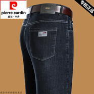 皮爾卡丹品牌牛仔褲男秋冬季2025新款修身高腰直筒長(cháng)褲棉彈舒適耐磨休閑褲 3710深蘭 33建議135-145斤