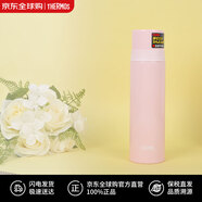 膳魔師（THERMOS）不銹鋼保溫杯車載隨手杯水杯杯子 FFM-501-LPK