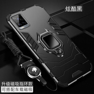 森麥康vivoS9手機殼vivo保護S9e硅膠套s7/s7t氣囊s7e活力版全包邊防摔磨砂軟硬殼男女 S7/S7t【磁吸指環(huán)版-炫酷黑】散熱防摔+全屏膜 默認版本1