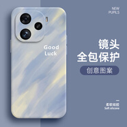 橘恬沁 適用iqooZ9手機(jī)殼2024男新款ins風(fēng)Z9X水彩簡約風(fēng)Z9Turbo液態(tài)硅膠軟殼高顏值女卡通全包防摔保護(hù)套 薰衣草灰-藍(lán)色彩畫 iqooZ9