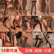 純純迷人純欲打底 7242 白【長(zhǎng)筒襪一雙】 均碼