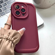 墨迪適用于蘋(píng)果11手機殼iPhonexsmax純色xr軟殼11pro加厚氣囊8plus磨砂6s防摔ins保護套7p硅膠se2簡(jiǎn)約 【酒紅色】 蘋(píng)果11promax