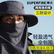 神火（SupFire）戶外紫外線遮陽帽男女士夏季防曬太陽帽子漁夫釣魚帽騎行開車防風