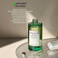 SKIN1004積雪草精華液益生菌茶樹粉鹽煥白修護(hù)抗老舒緩補(bǔ)水安瓶 100.01ml 茶樹控油精華