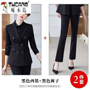 啄木鳥(niǎo)西裝套裝女早春時(shí)尚中年女士雙排扣西服外套上班工作服女職業(yè)套裝 黑色西裝+褲子 4XL