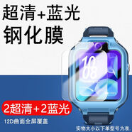 飛貼寶  華為兒童手表5活力版鋼化膜5x保護膜全屏覆蓋電話(huà)手表5xpr 華為兒童手表5X 超清【耐磨防爆鋼化膜】1片裝