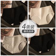 她意美（Tayimei）內(nèi)褲女士純棉2024新款無痕中高腰運(yùn)動(dòng)舒服透氣少女生三角短褲女式 4條 A組：黑色+白色+灰色+黑色 M 適合體重(80-100斤)