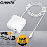 ONEDA 適用HP惠普 Spectre 幽靈x360 TPN-Q178 筆記本電源適配器 充電器線 白色65W PD快充插墻式線總長1.8米 13-ae007TU , 13-ae027TU