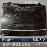 以琛適用海爾大神童洗衣機EB80M009XQB65M12699X70BM1269蓋板 上蓋