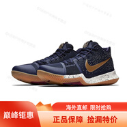 耐克（NIKE）新款男鞋 KYRIE 歐文三 戰(zhàn)靴實戰(zhàn)氣墊高幫運動鞋籃球鞋海外直郵 852396-400海軍藍 42
