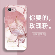 班藍適用蘋(píng)果6手機殼新款6s透明玻璃殼iPhone6plus高級個(gè)性網(wǎng)紅金箔蝴蝶翅膀潮牌防摔保護套女款 金屬漆鏡頭-玫瑰粉-金箔蝴蝶翅膀粉 蘋(píng)果6PLUS