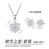 銀千惠999足銀雪花項(xiàng)鏈女士輕奢高級(jí)感吊墜七夕情人節(jié)生日禮物送女朋友 兩件套/項(xiàng)鏈+耳釘/雪花可旋轉(zhuǎn)+代寫(xiě)賀卡/配證書(shū) 情人節(jié)女生禮物/玫瑰花禮盒送老婆/配首飾證書(shū)