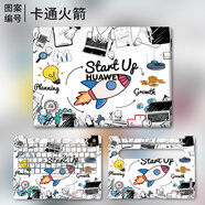 森膜（SEORMIURE）2024/23款華為MateBook 14貼紙14.2英寸FLMH-16/KLVG-16電腦貼膜全套機身外殼定制保護膜 圖案編號【卡通火箭】 ACD面+防藍光鋼化膜+鍵盤膜