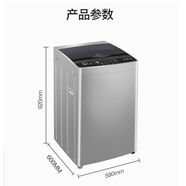 康佳7-10公斤小滾筒洗衣機家用靜音小型全自動(dòng)高溫上排水【尾貨機】 康佳10公斤-(波輪洗衣機下排水)