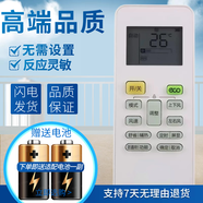 優(yōu)美佳適用于美的得壁掛 立柜式變頻臥室寶防直吹ECO智能家用空調遙控器華凌菱遙控板省電星舒適星冷靜星 KFR-35GW/BP3DN8Y-PH200(B1
