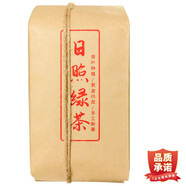 禾澹日照綠茶山東特產(chǎn)板栗香濃香型茶葉 【優(yōu)質(zhì)】250g