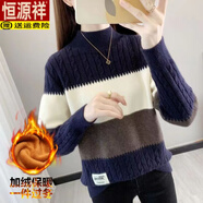 恒源祥（HYX）新款半高領(lǐng)加絨加厚毛衣女洋氣內(nèi)搭上衣女冬季寬松顯瘦針織打底衫 藏青色【加絨加厚】 S 95斤以下