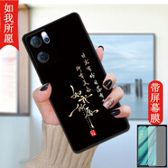 億博睿適用OPPOA575G手機殼popo全包邊opppa學(xué)生opppa57防摔oopoa57膜oppa保護套op0pa57oppoa57硅膠軟 如我所愿 收藏配【全屏鋼化膜】 oppoA57/5G