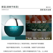 WARMKISS碧藍(lán)男士水能量海藍(lán)香水淡香持久 碧藍(lán) 碧藍(lán)50ml 50ml