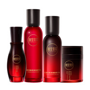 相宜本草紅景天煥亮修護套裝（水乳霜精華）送女友禮物新年禮物