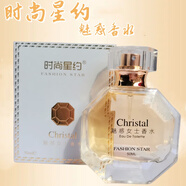時(shí)尚星約時(shí)尚星約魅惑女士香水花果香調(diào)淡香水性感花香清新女生50ml 金色50ml