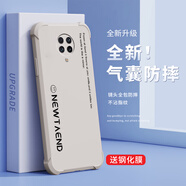 尺互適用紅米K30Pro手機(jī)殼新款紅米K30至尊版情侶四角氣囊K30s全包防摔網(wǎng)紅高級(jí)感簡(jiǎn)約創(chuàng)意男女保護(hù)套 【古董白】大四角全包防摔 紅米K30s【贈(zèng)屏幕膜】
