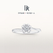 DR現(xiàn)貨雪吻求婚鉆戒鉑金B(yǎng)ELIEVE經(jīng)典款 結(jié)婚鉆石戒指節(jié)日七夕禮物 TOP*【少量現(xiàn)貨】8分F色VS2